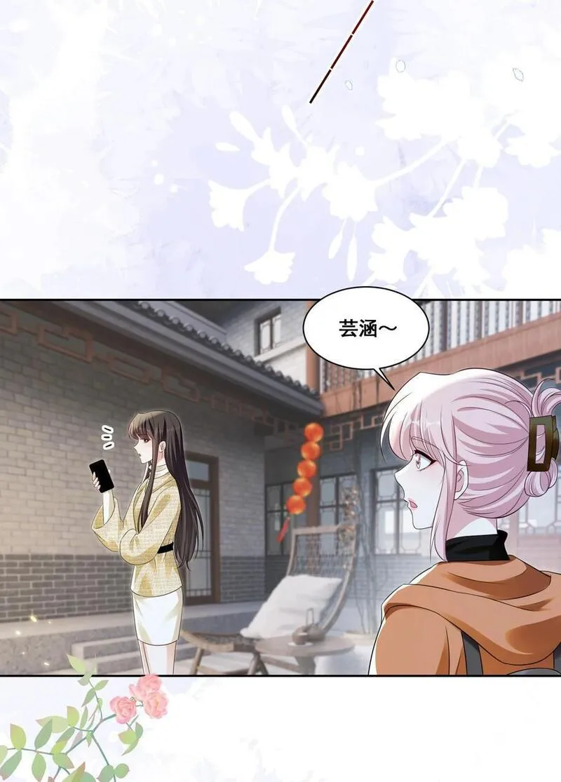 131 林溪惜怎么了3