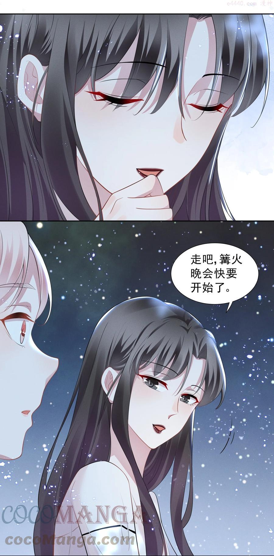 025 给你的生日礼物2