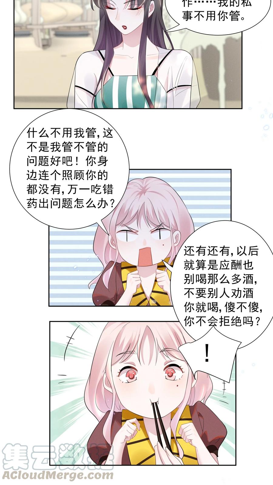 023 祝你生日快乐4