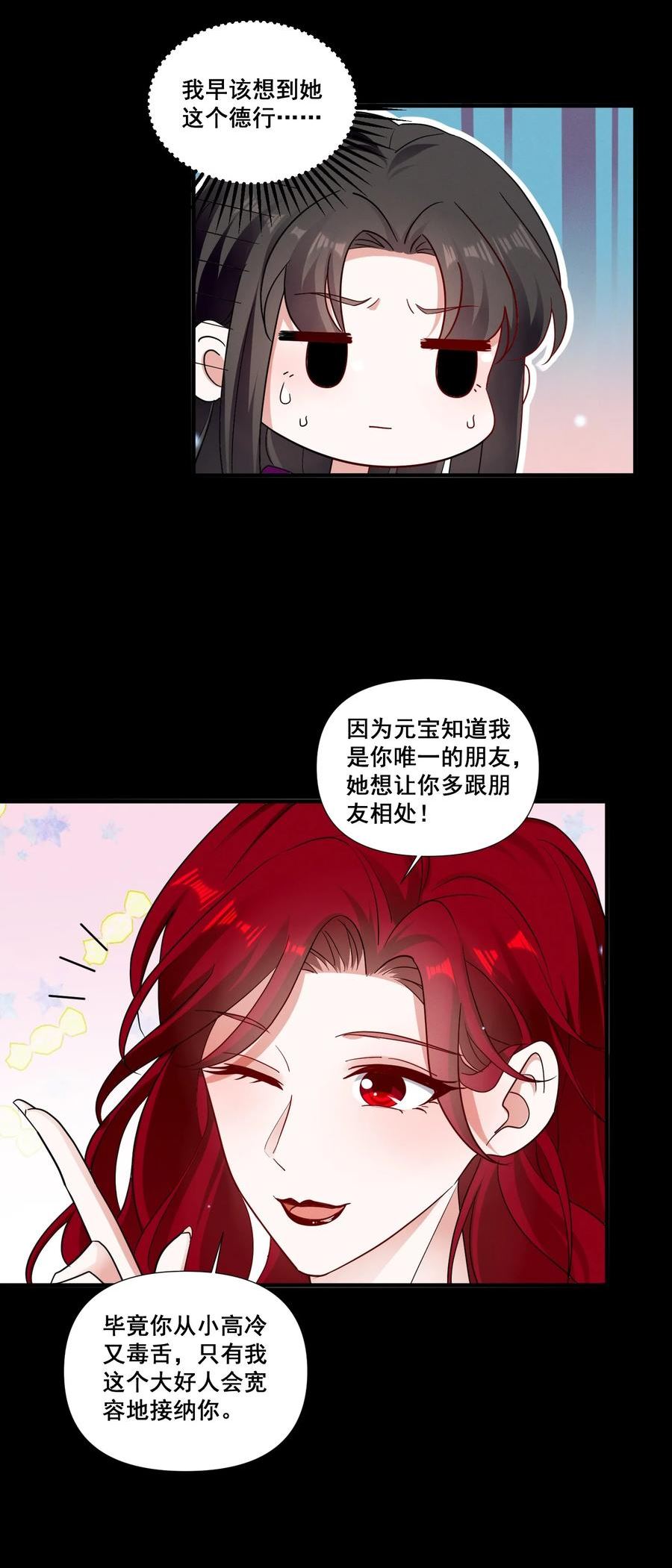 089 找到你就死定了3