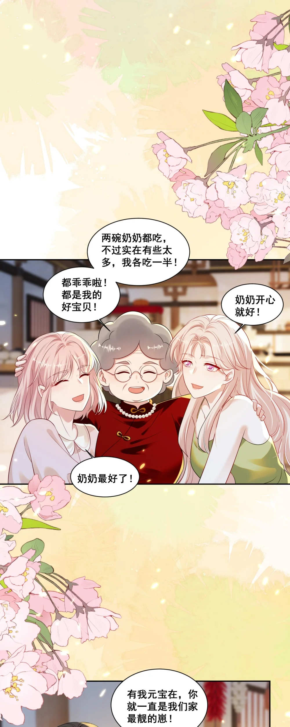 149 我们都会幸福的3