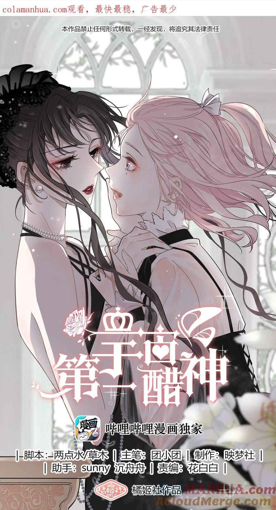 108 擦不掉了……0