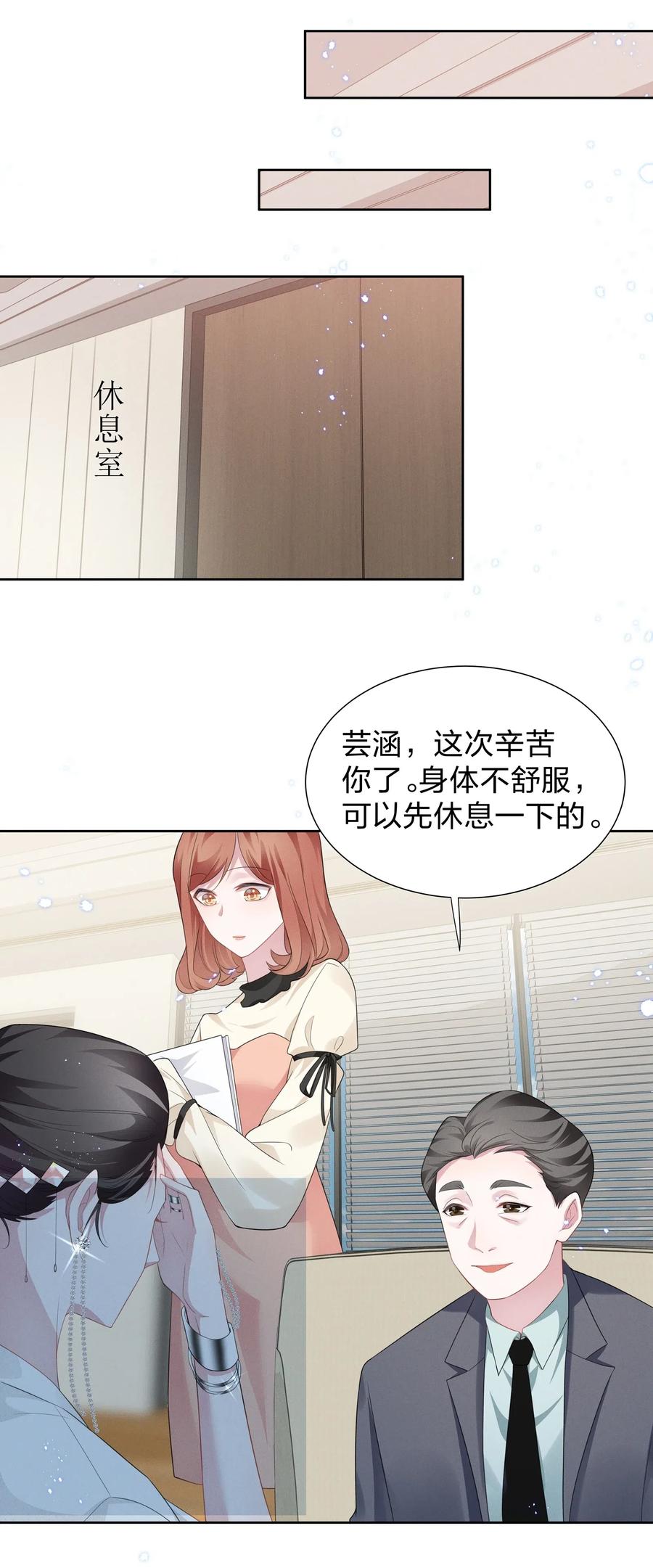 005 我不如烧鸡？！3