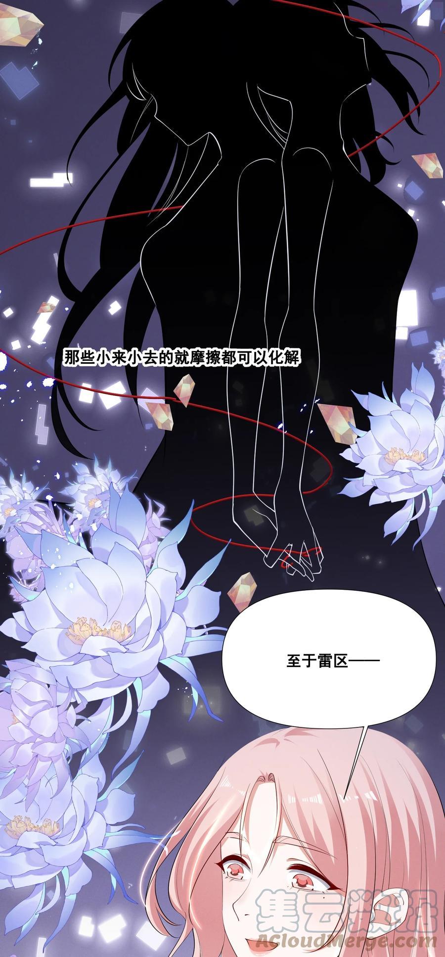 044 我一点都不酸2