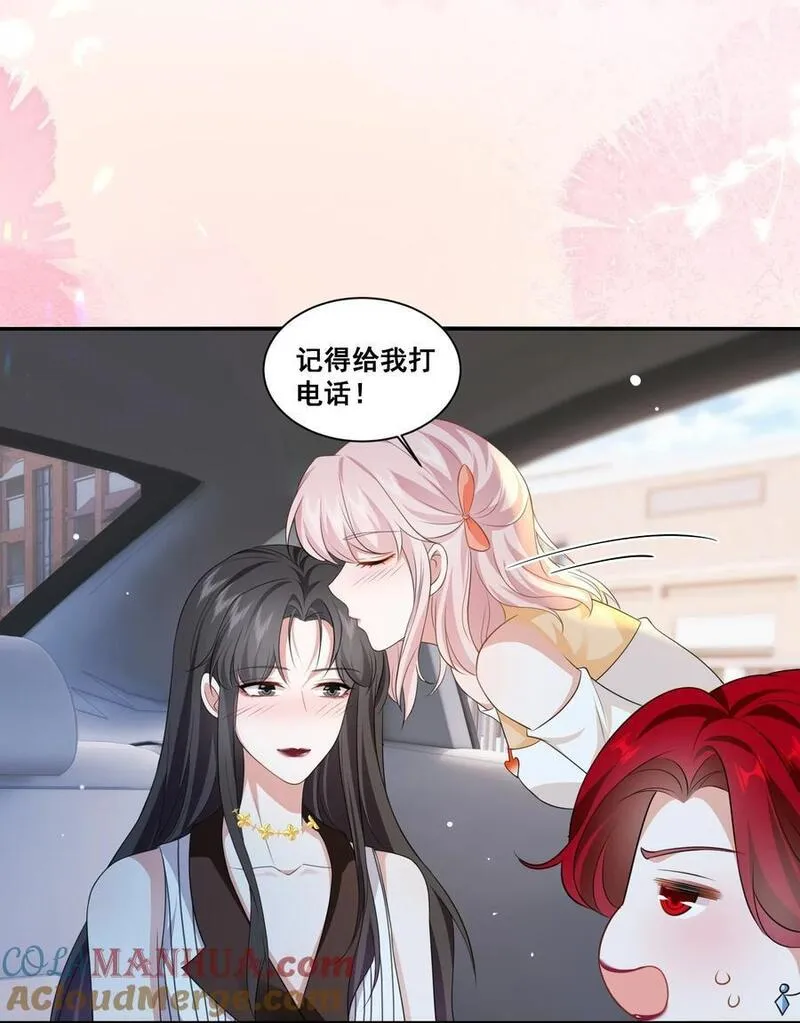 124 我都有娃了2