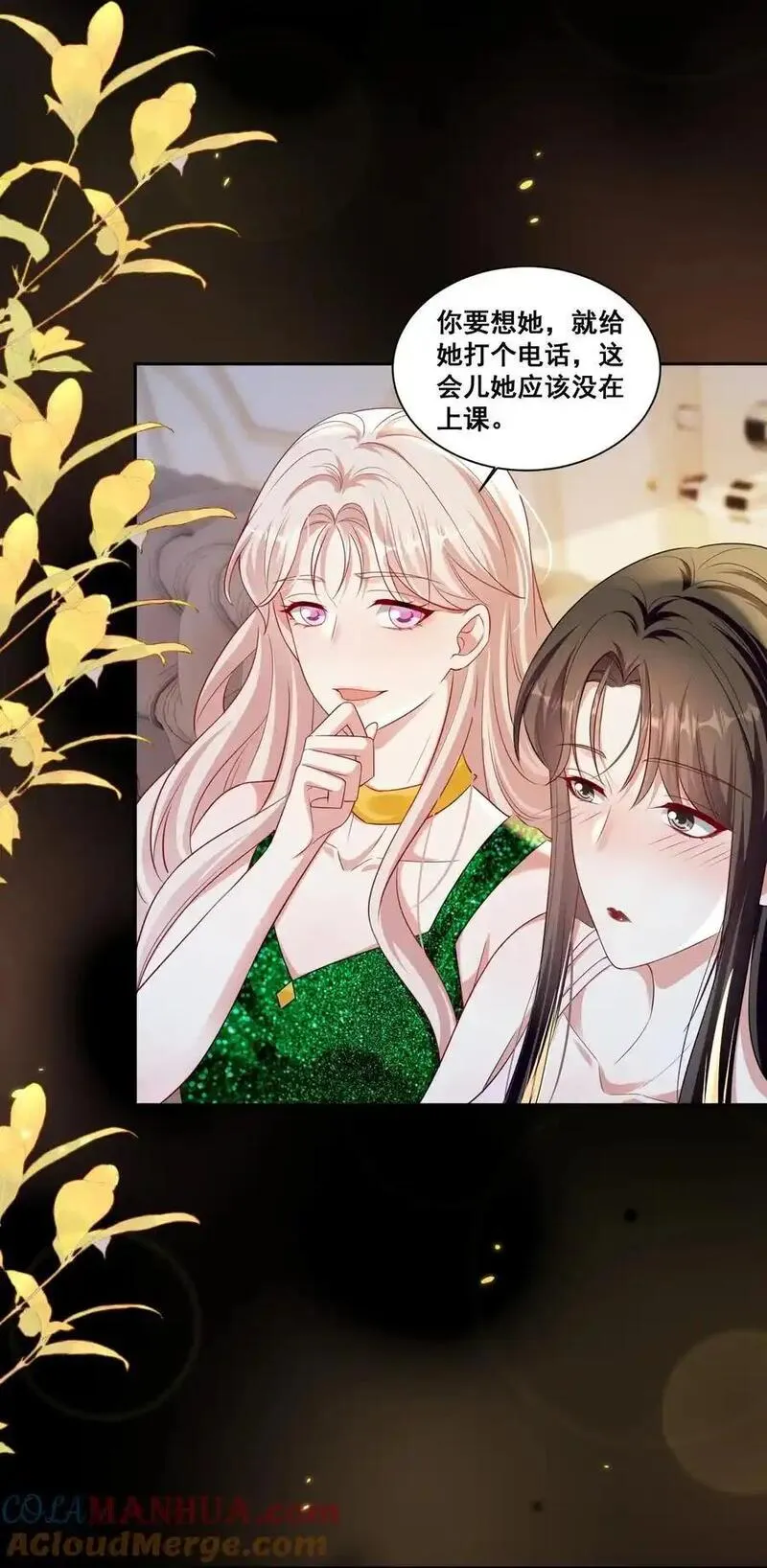 144 脱衣舞表演4