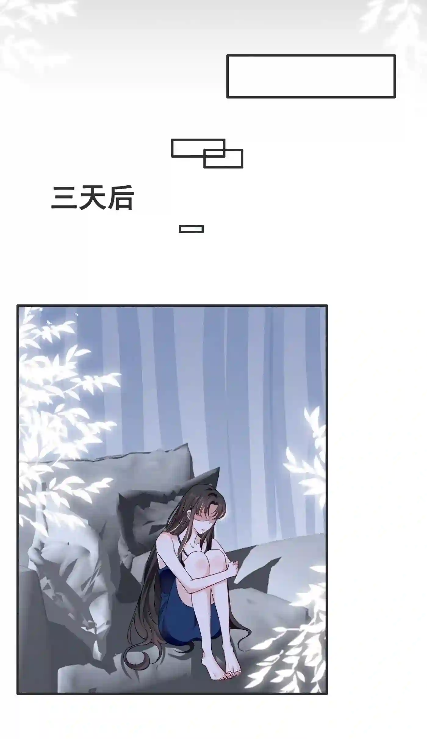 061 我不会离开你4