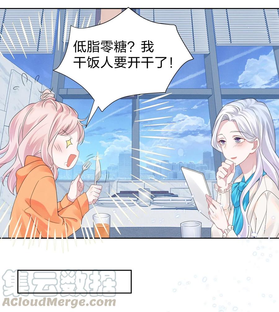 009 再次遇见醉酒的学姐2