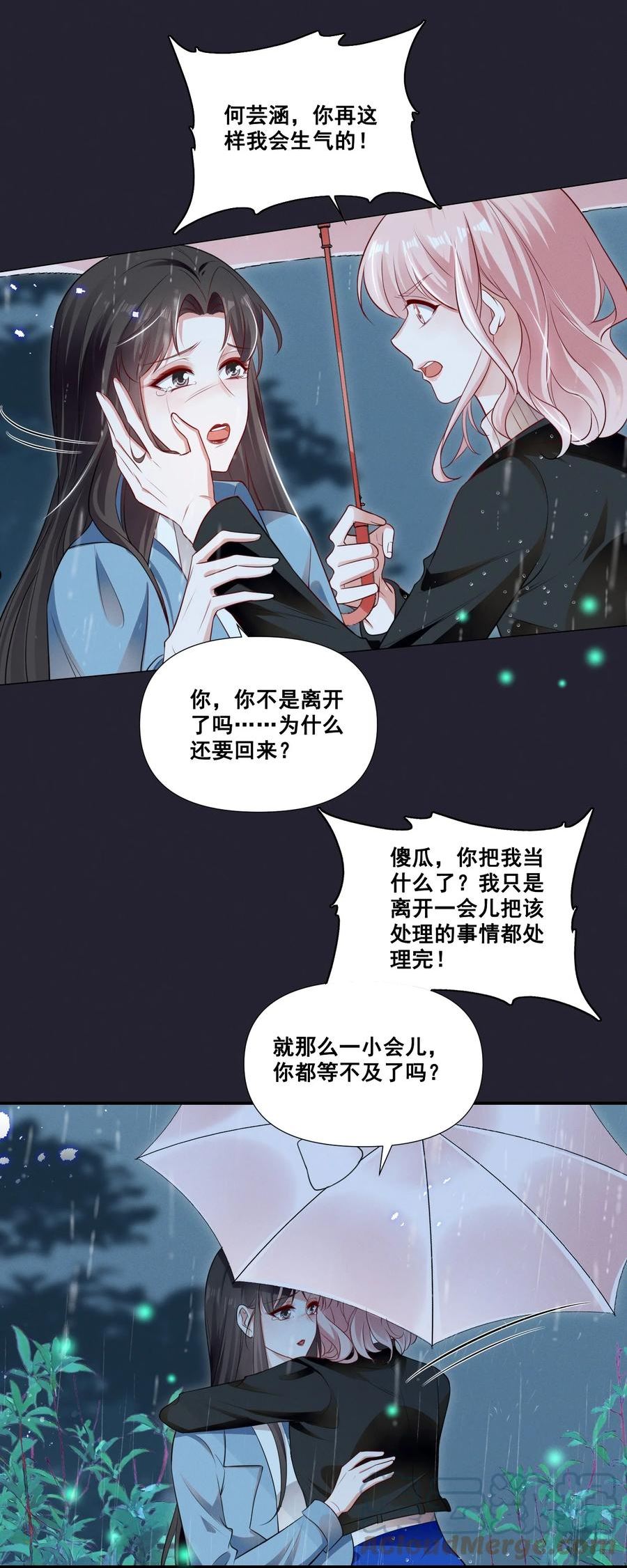 065 这也太少儿不宜了吧2