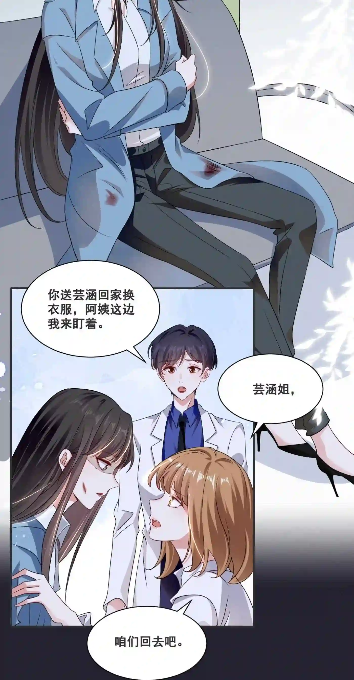 061 我不会离开你2