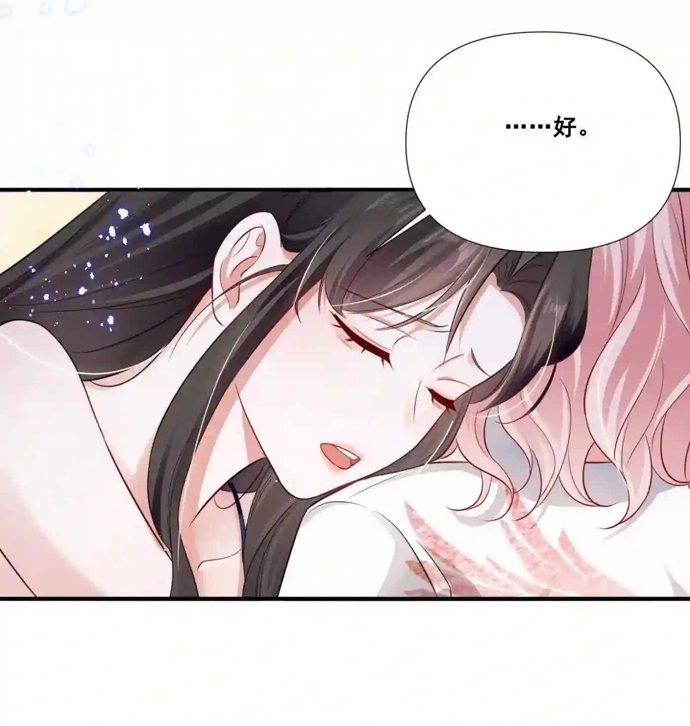 062 只要让她远离我……3