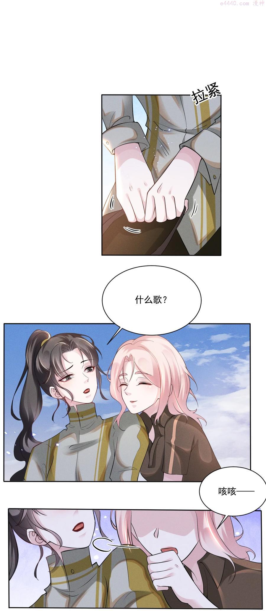 033 你已经不抗拒我碰你了。1