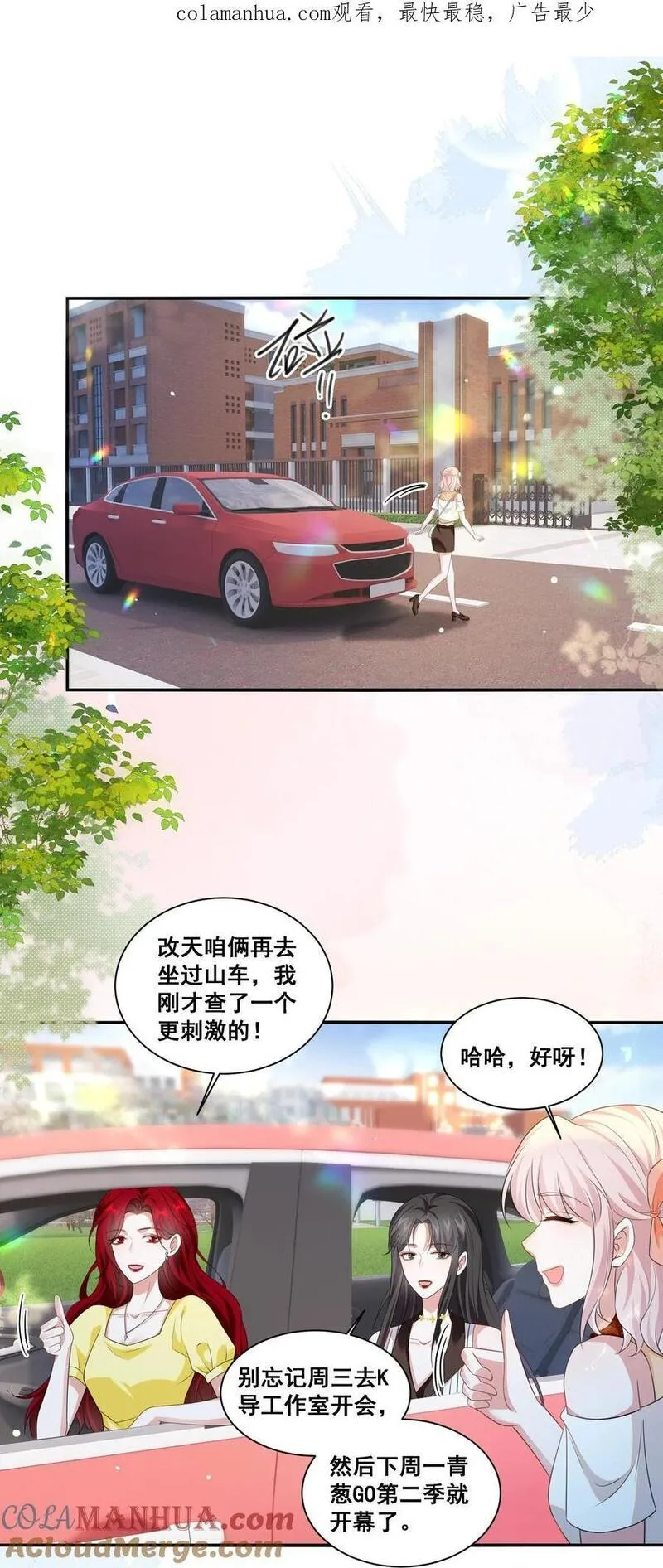 124 我都有娃了0