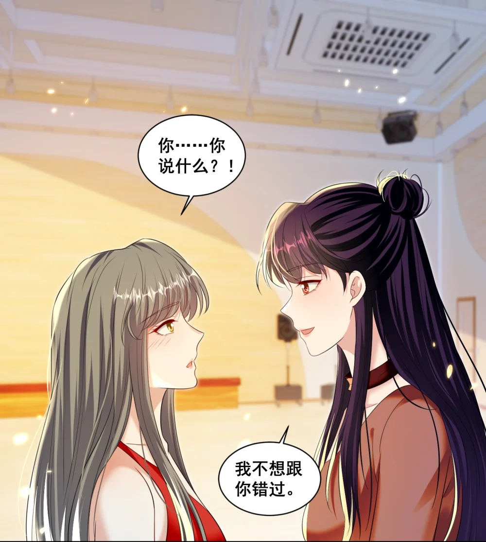 147 想跟你去很多地方0