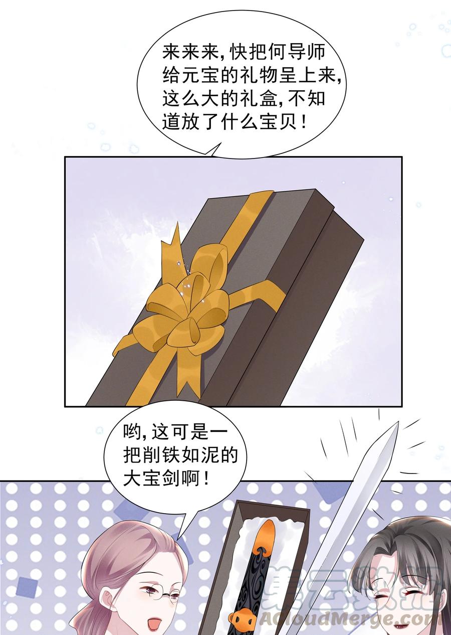 019 这跟说好的不一样4