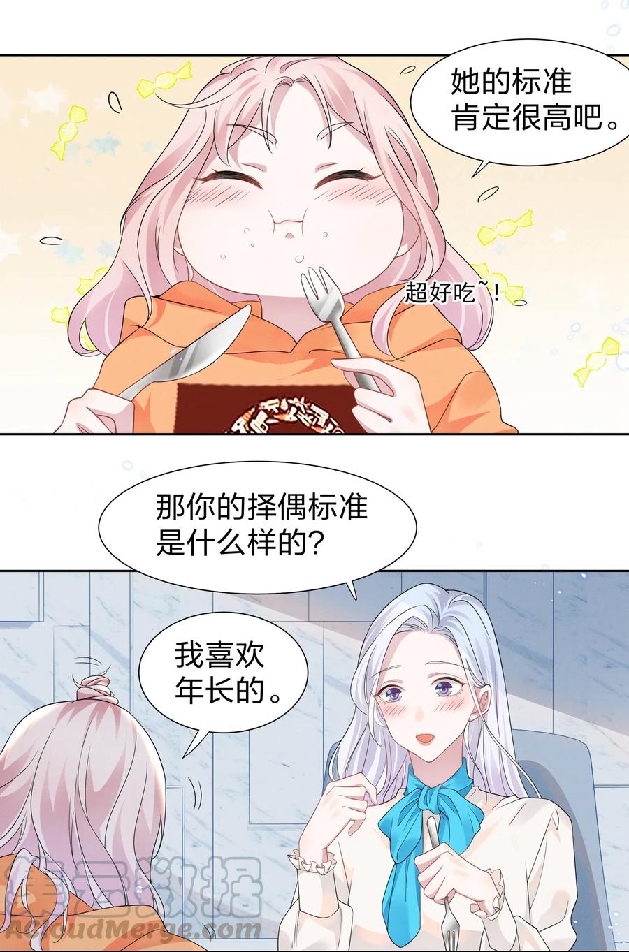 009 再次遇见醉酒的学姐4