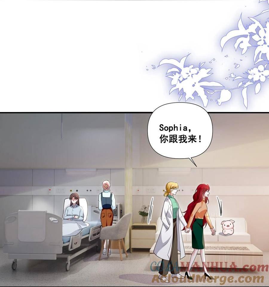 108 擦不掉了……2