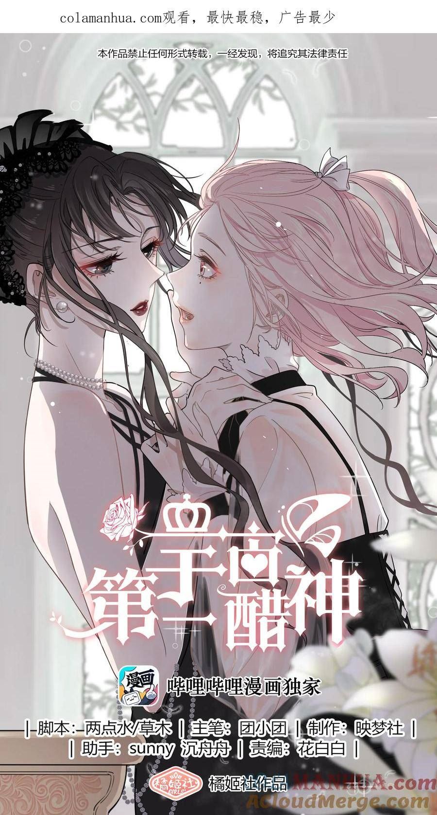 109 参加个聚会0