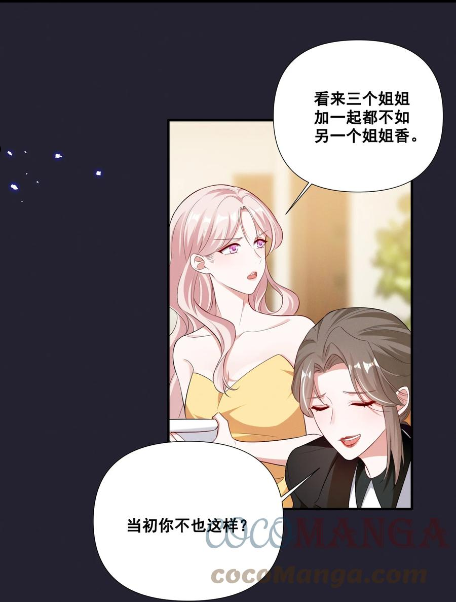 058 小猪就是我。2