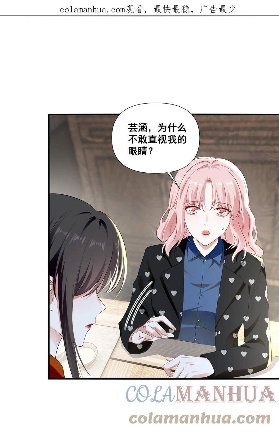 098 离开我，她会过得更好2