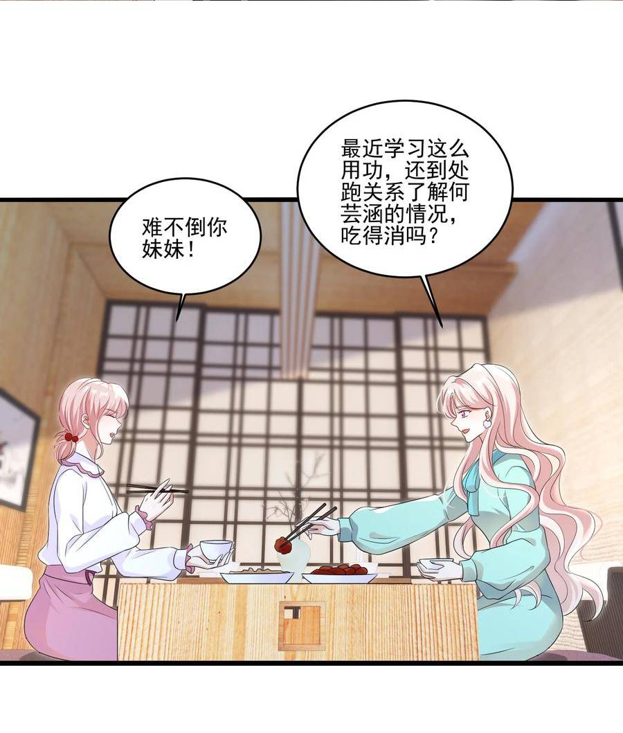 102 我把她弄丢了……1