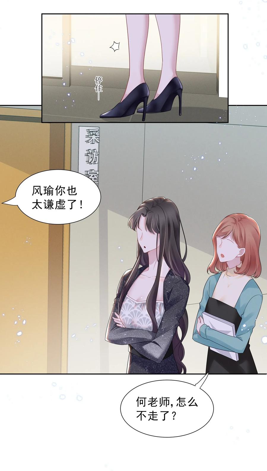 014 惊喜吗？下洼村小冠军3