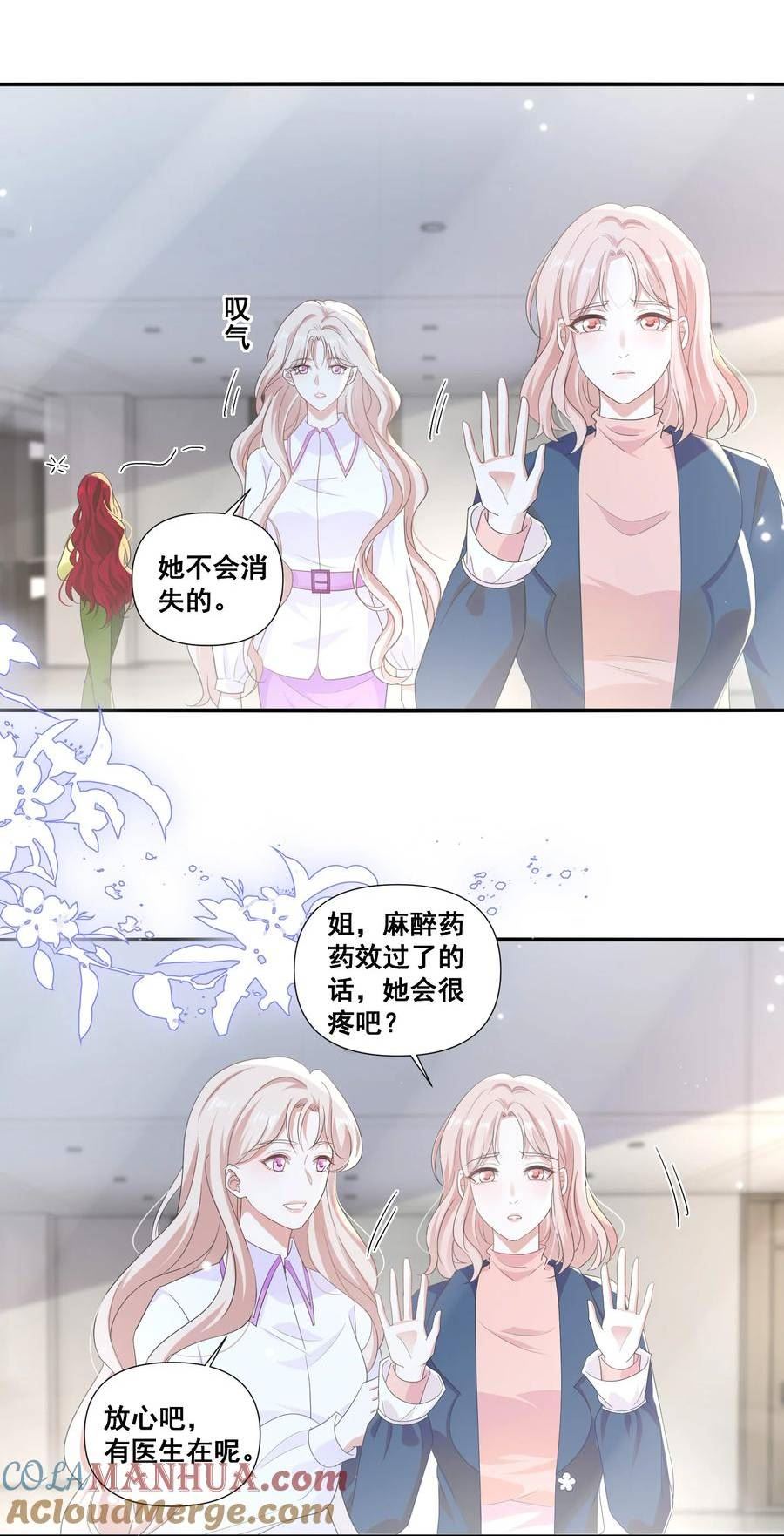 106 元宝，听话2