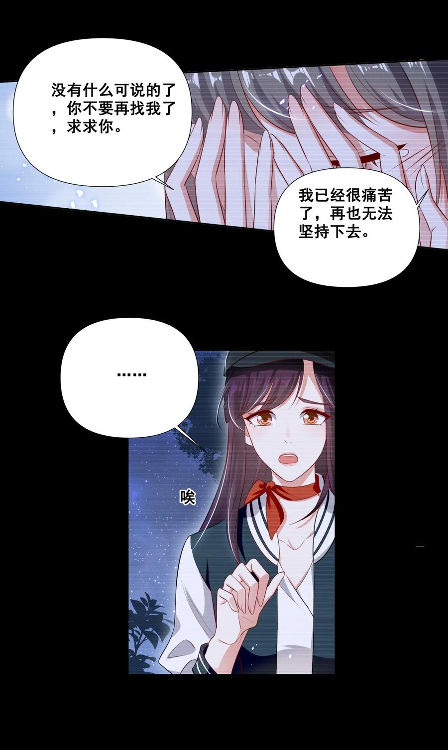 057 去——的爱情！3