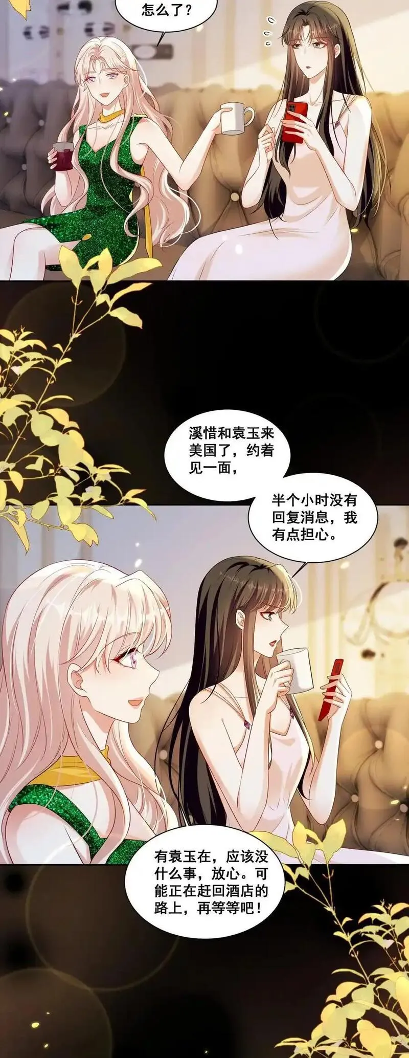 144 脱衣舞表演1