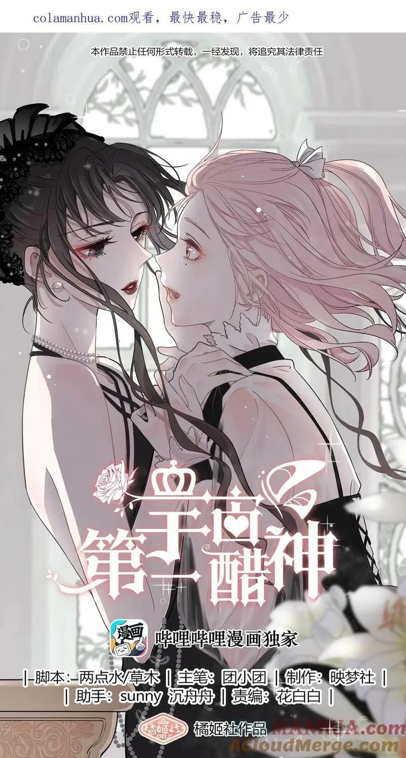 119 一首凉凉送给自己0