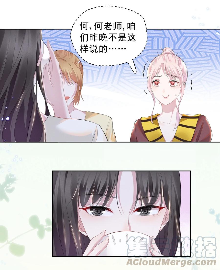 019 这跟说好的不一样2