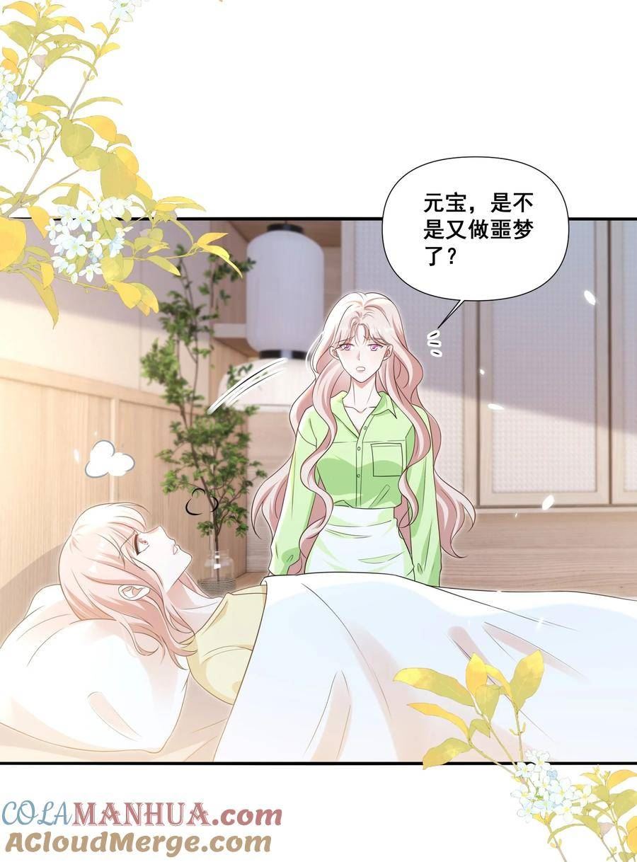 109 参加个聚会4