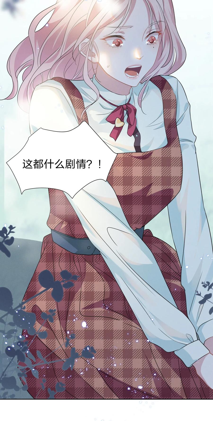 008 期待你演的皇上4