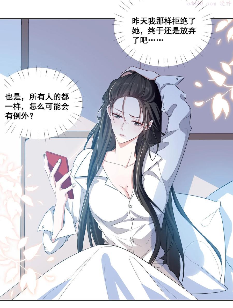 043 我们这样像不像猪八戒背媳妇3