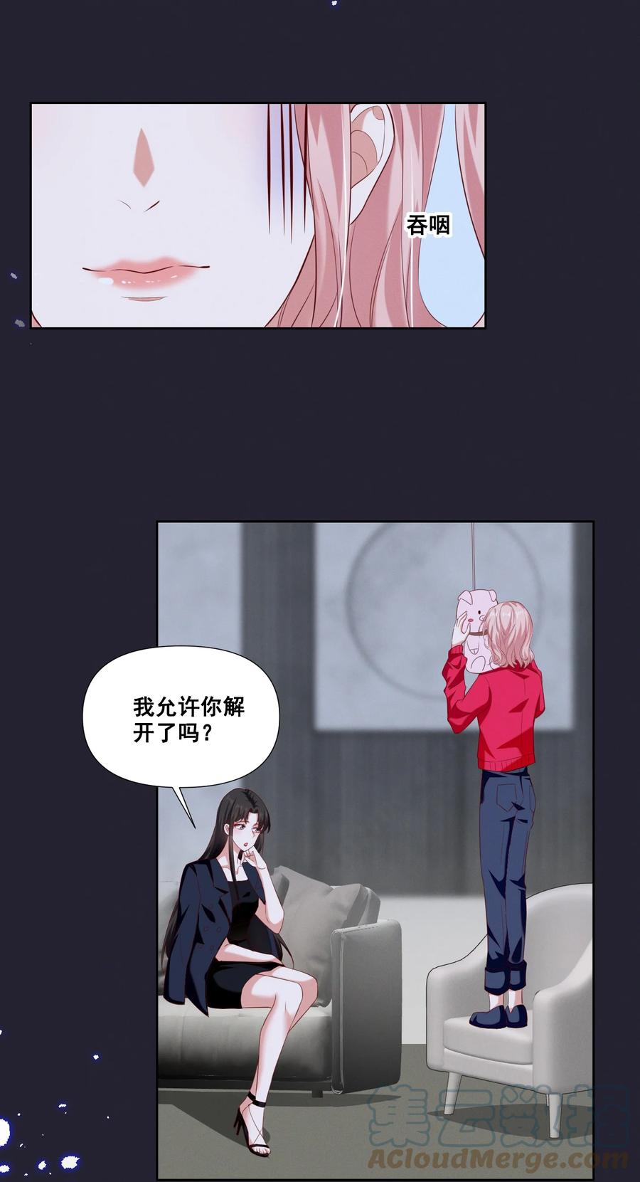 056 我来shui服你了！2