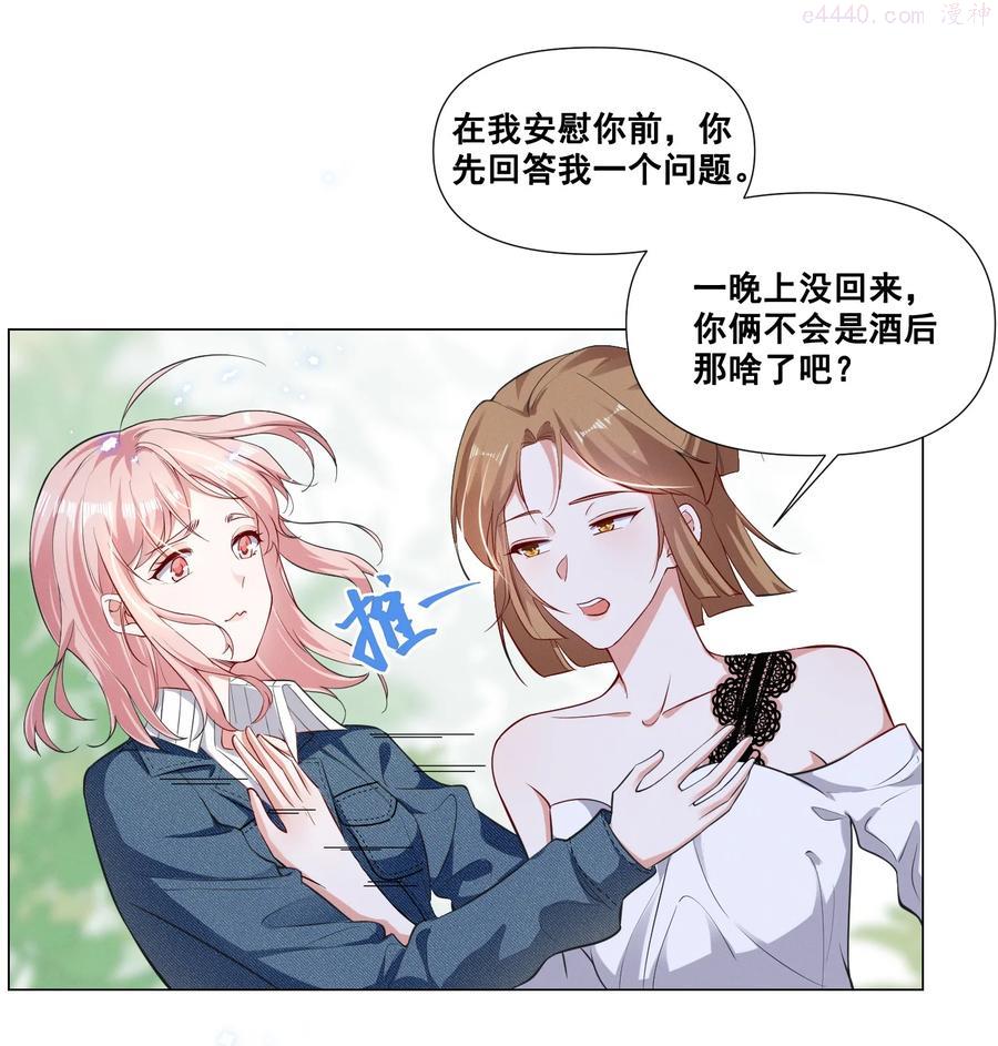 045 你怎么突然过来了1