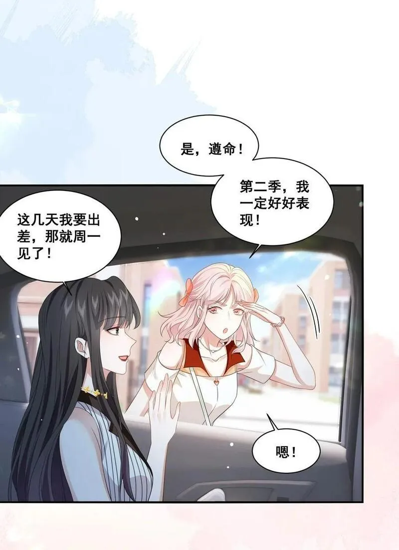 124 我都有娃了1