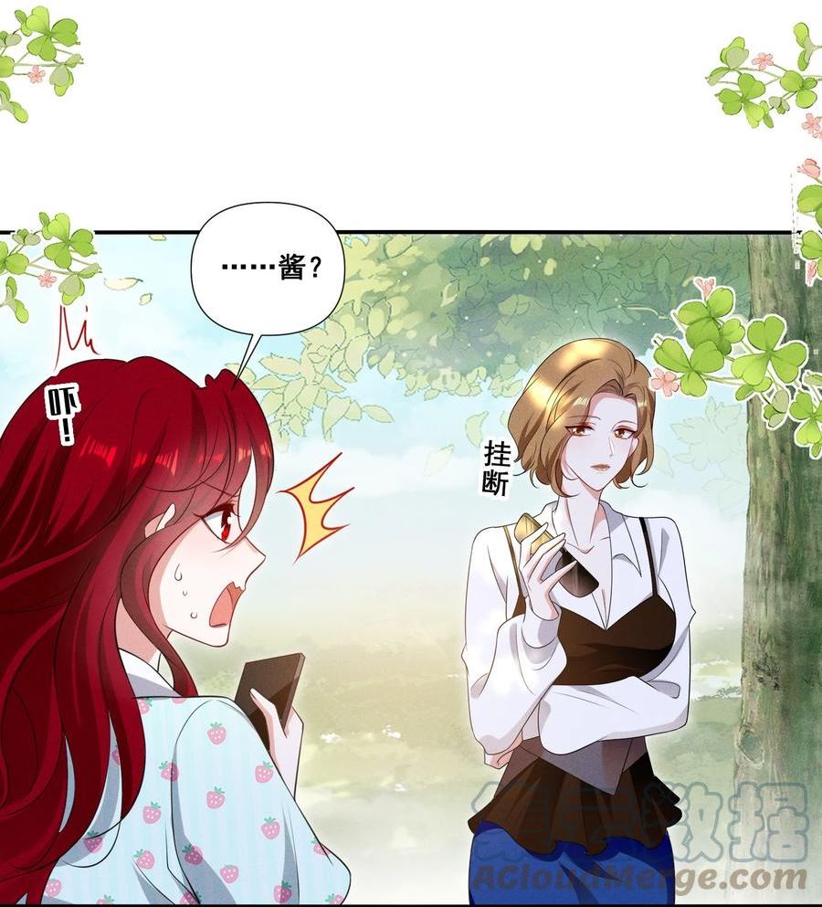 093 是大葱还是大佛？2