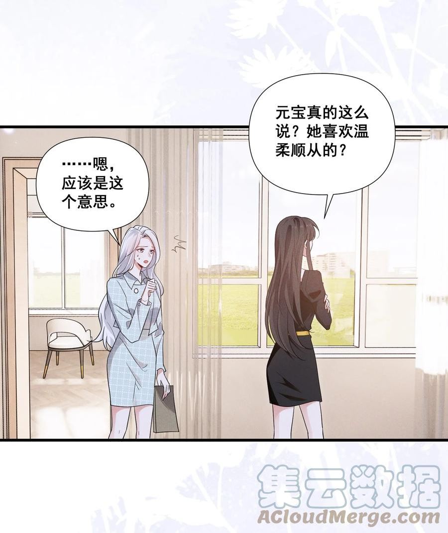 087 哪里怪怪的2