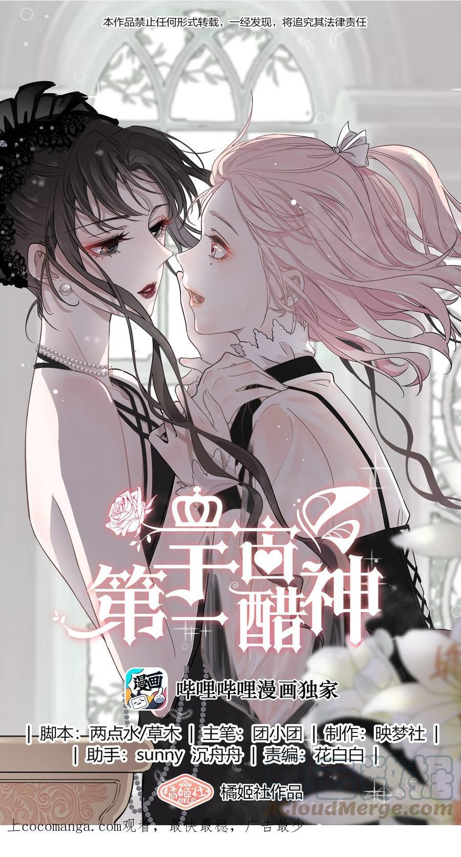 087 哪里怪怪的0