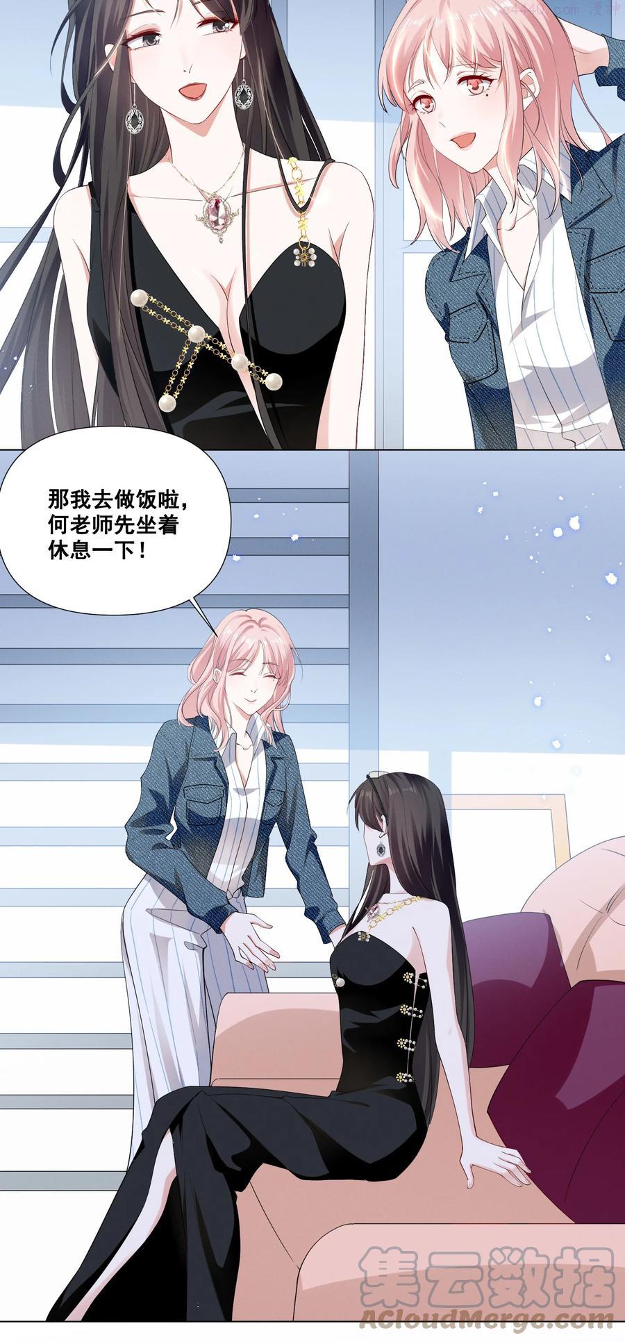 044 我一点都不酸4