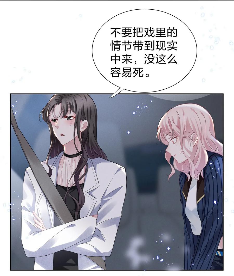 010 明明一个人也可以的……3