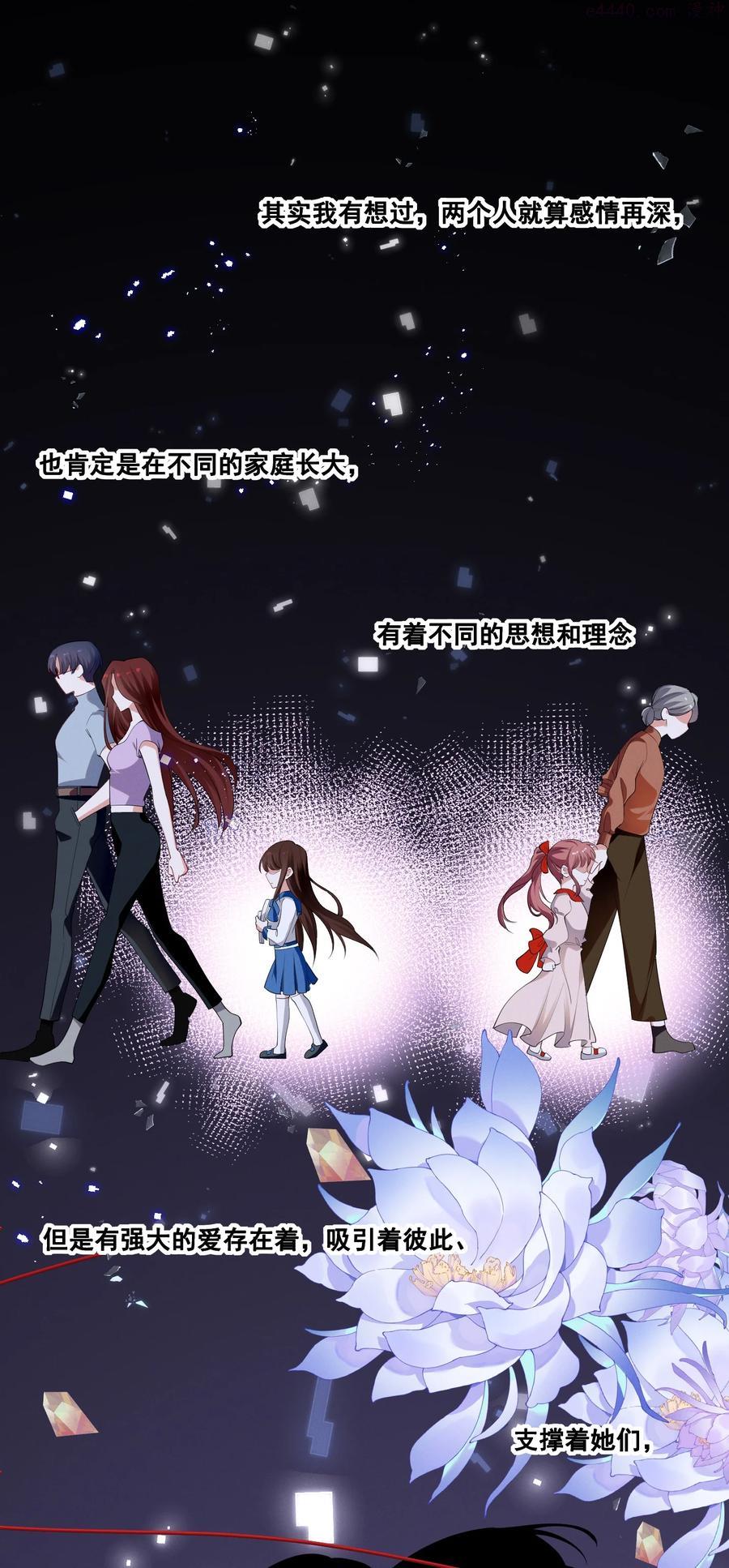 044 我一点都不酸1