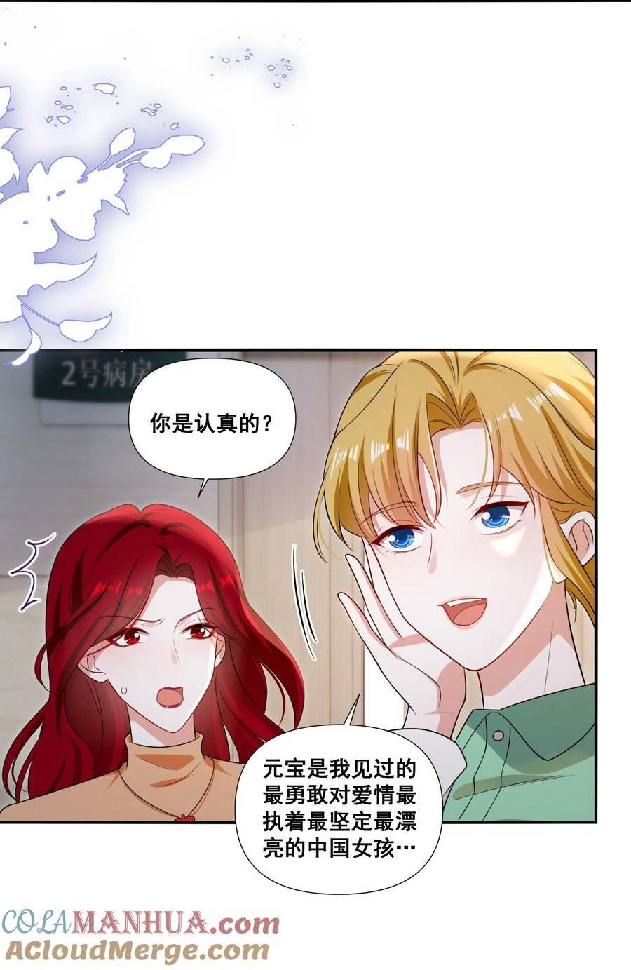 108 擦不掉了……4