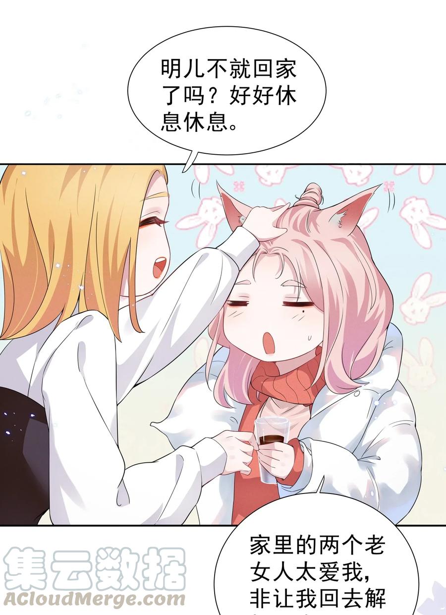 002 这姐姐还是个富婆2