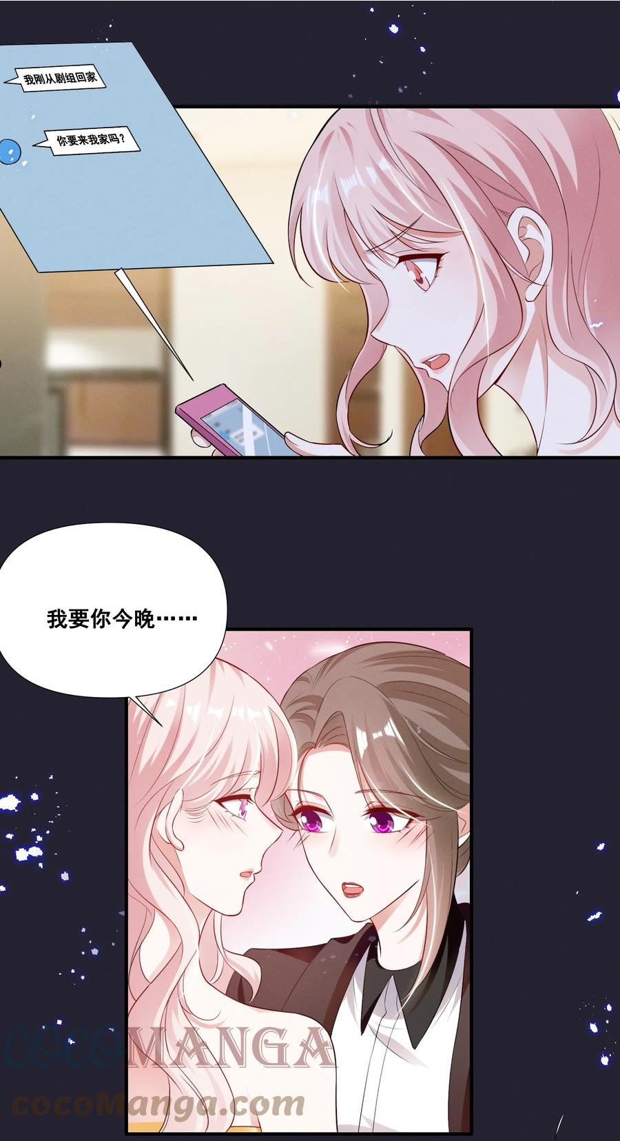 058 小猪就是我。4