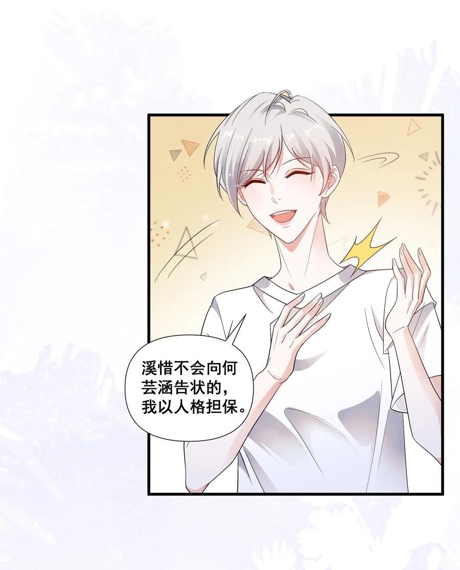 087 哪里怪怪的1