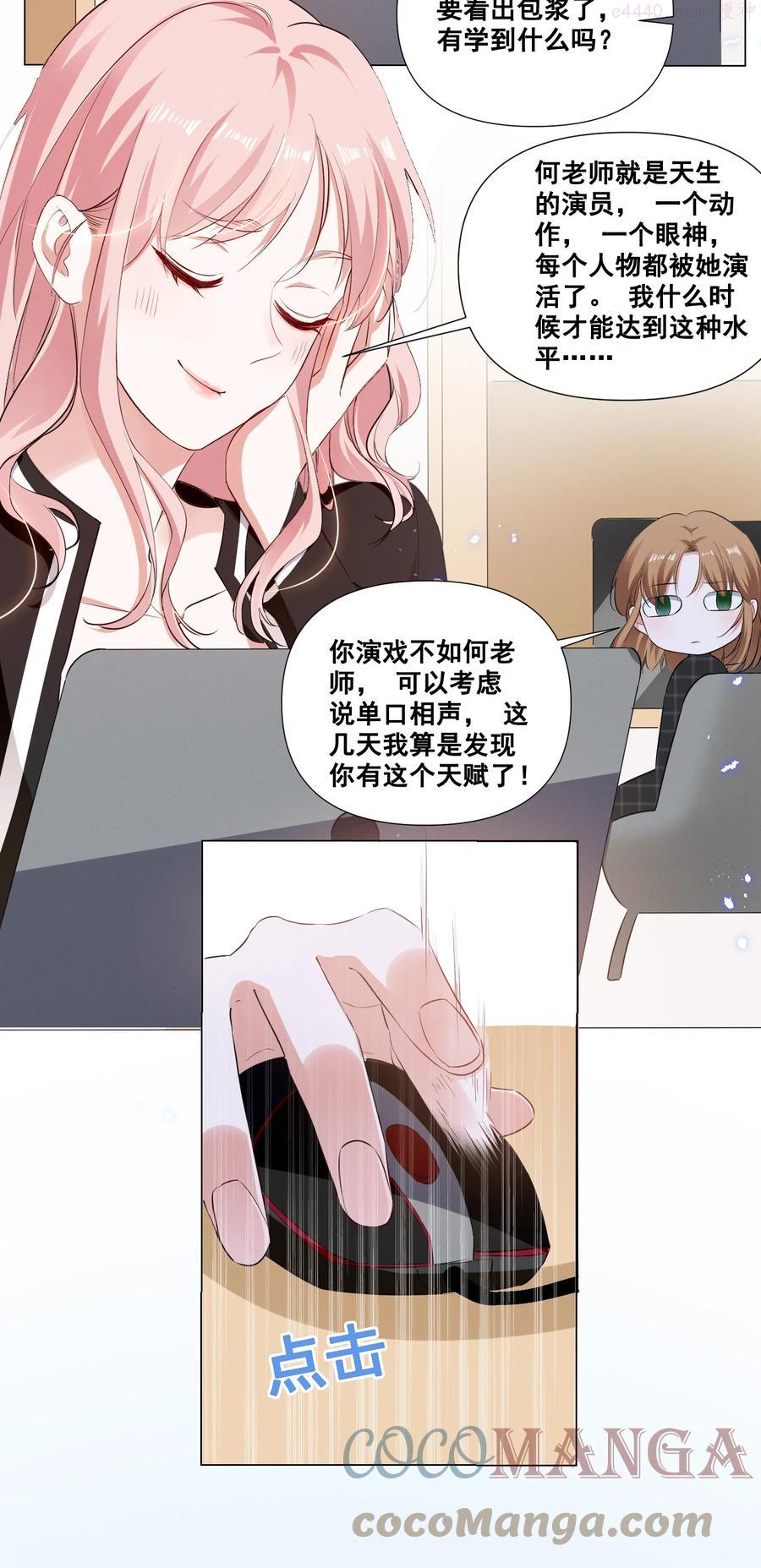 042 为什么要这时候过来4