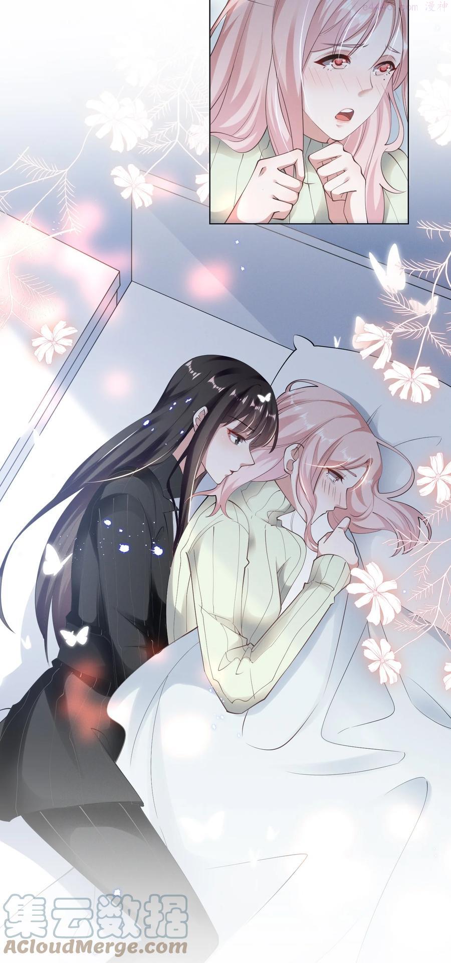 宇宙第一醋神漫画免费下拉式漫画,037 你可以抱抱我吗？5图