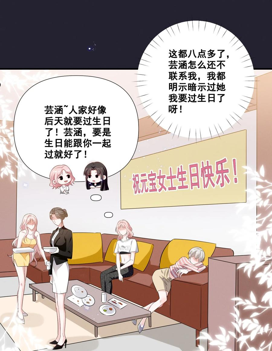 058 小猪就是我。1